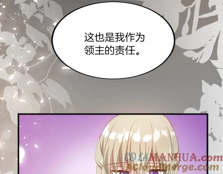 第四十一话 逼近的魔物76