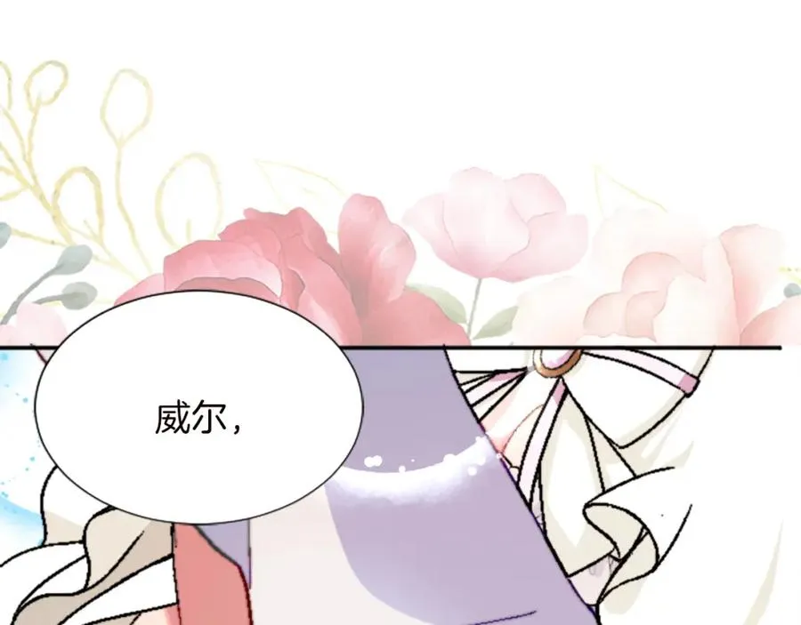 第十二话 晚宴83