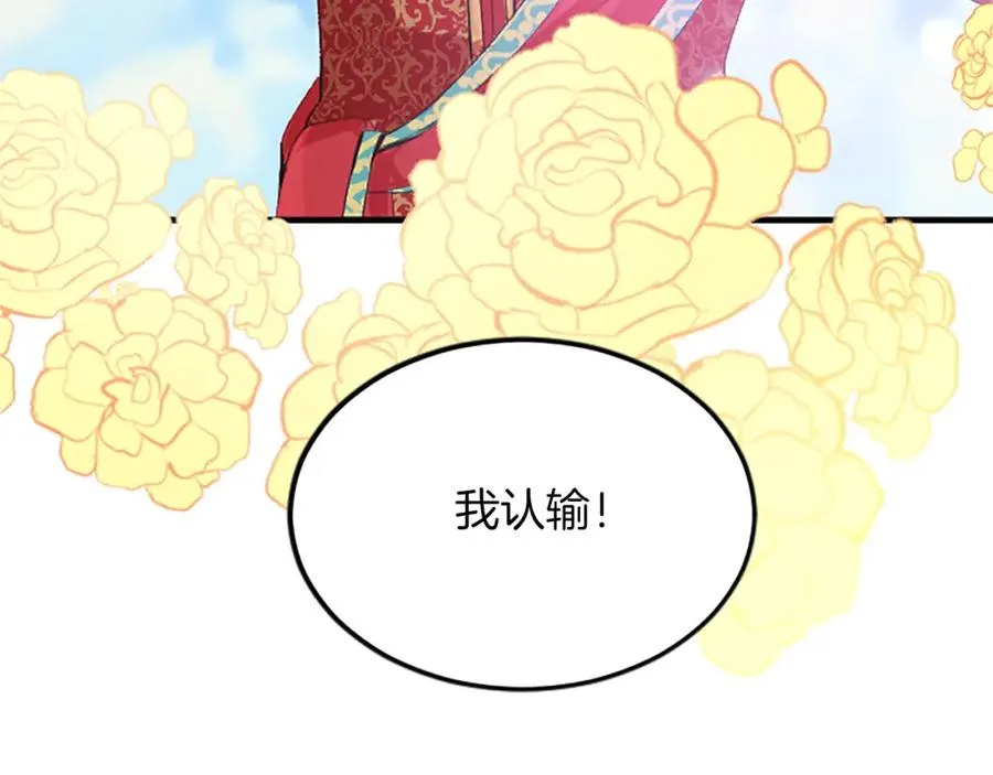 第五十六话 比试开始127