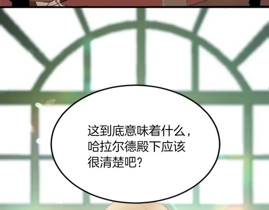 第四十八话 二王子殿下驾到147