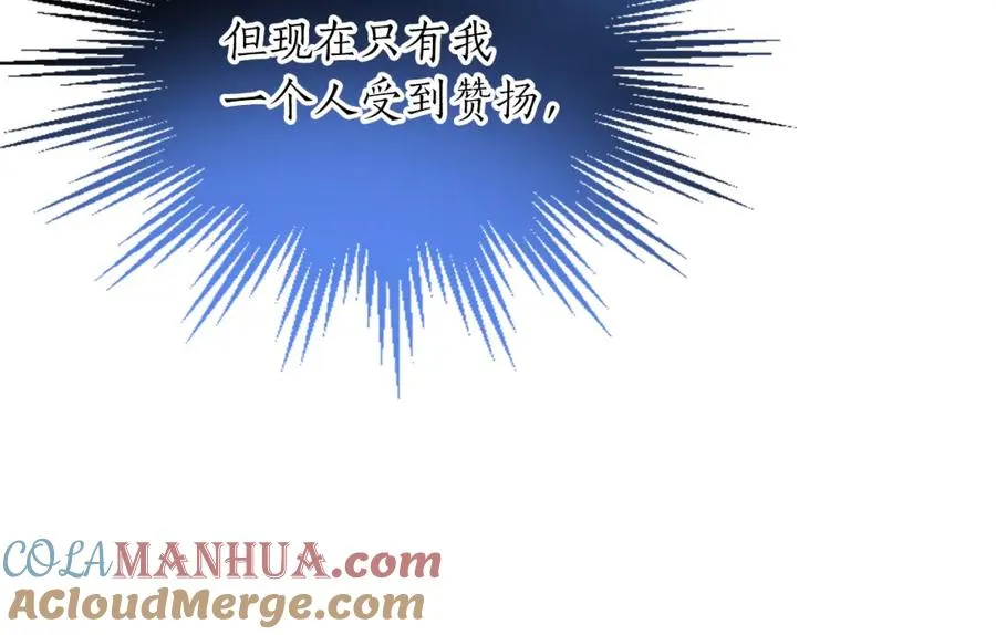 第四十四话 爆发40