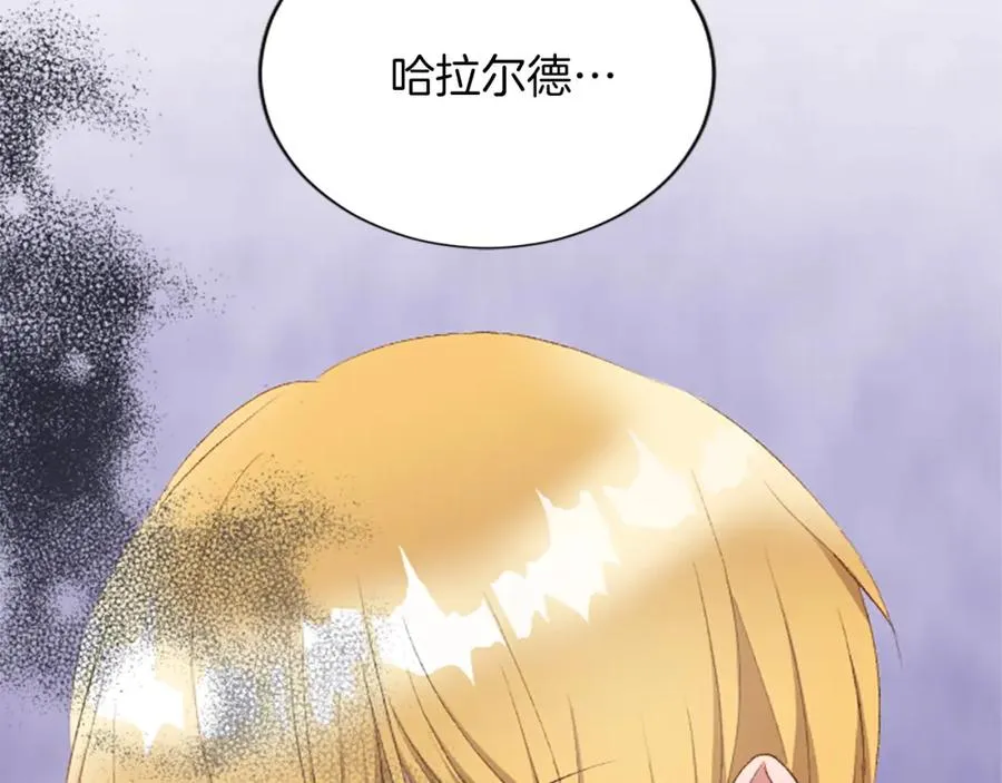 第六十七话 舞会153