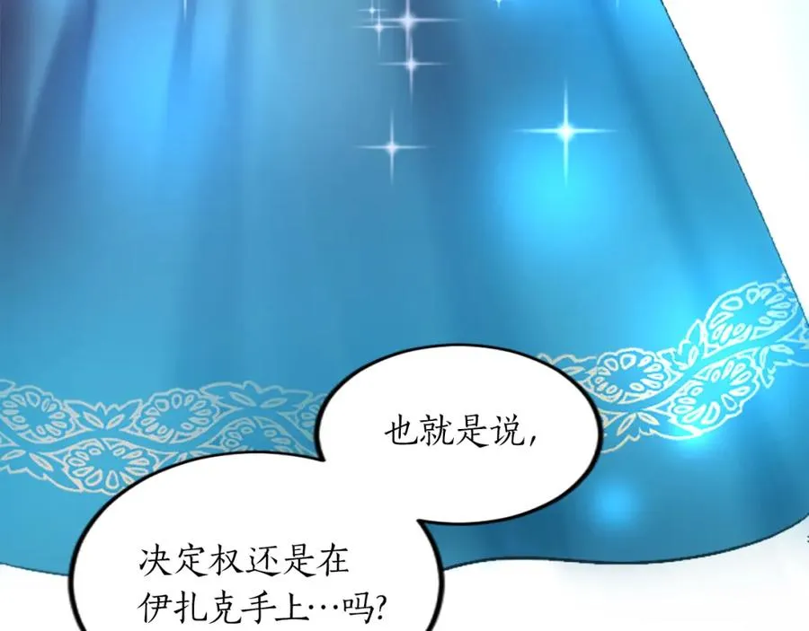 第十九话 痛心的决定57