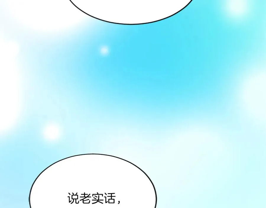 第八十话 婚礼的准备115