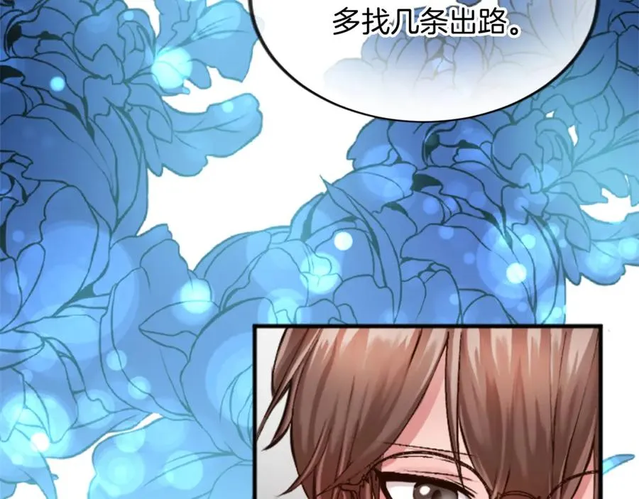 第五十二话 暴风雨151