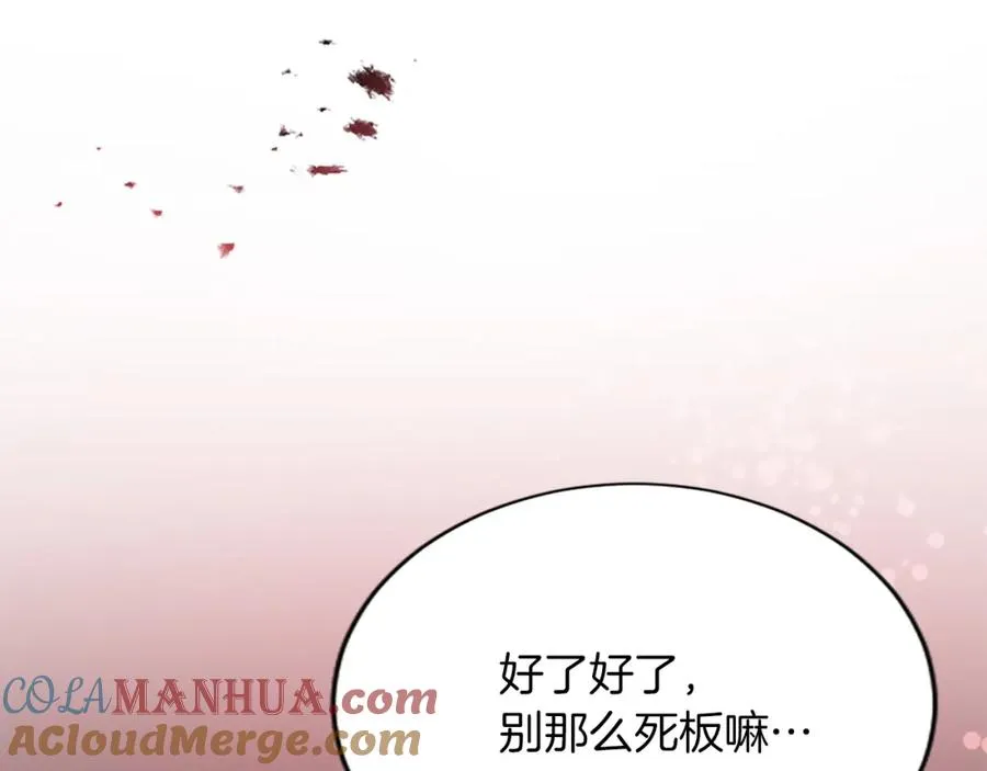 第七十四话 帕夏王子的打算40