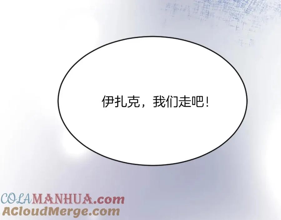 第七十三话 逼近的危险120