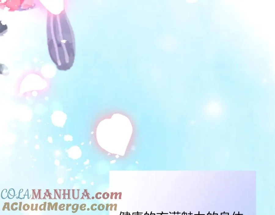 第二十九话 神明之语96
