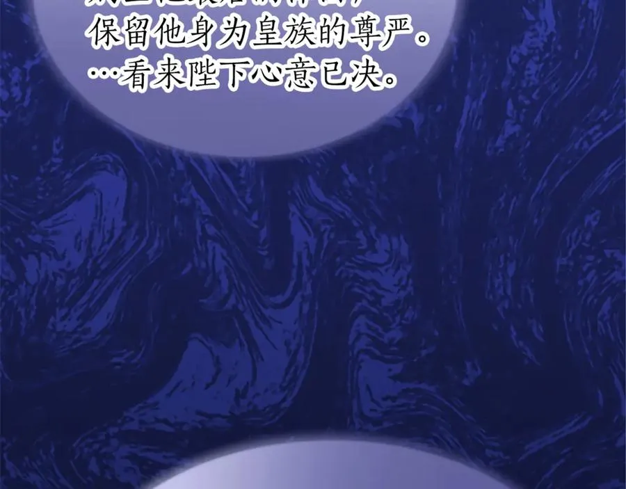 第七十一话 当下的局势154