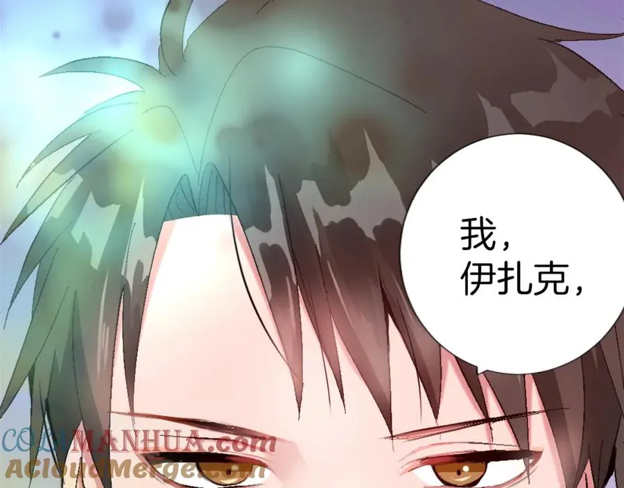 第二话 前往荒野116