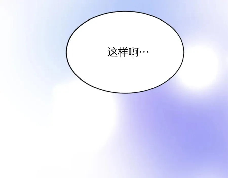 第七十三话 逼近的危险89