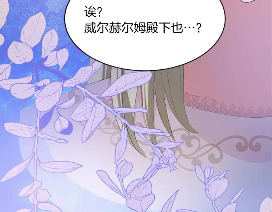 第七十一话 当下的局势125