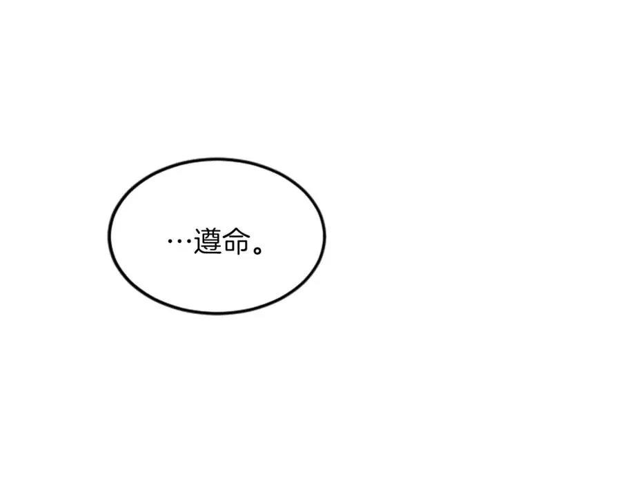 第三十二话 您就是我的一切97