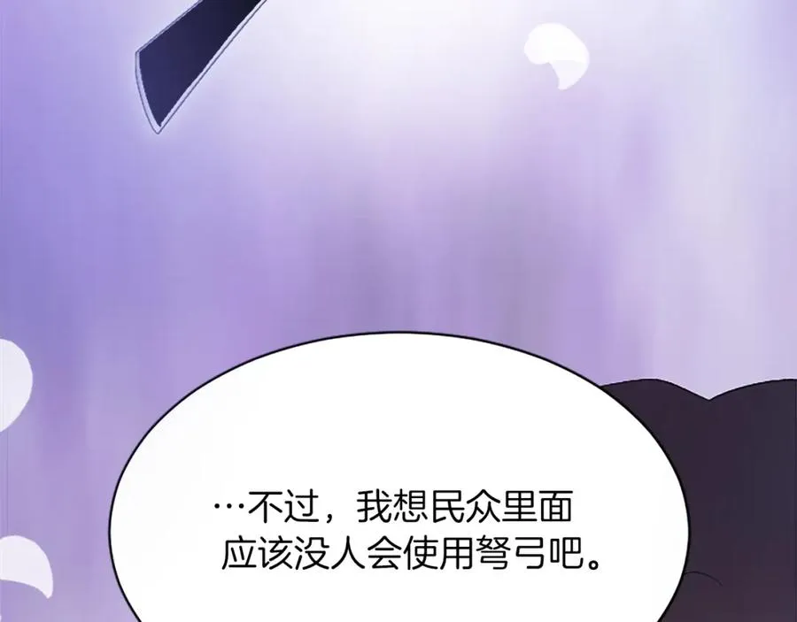 第七十九话 各人的命运146