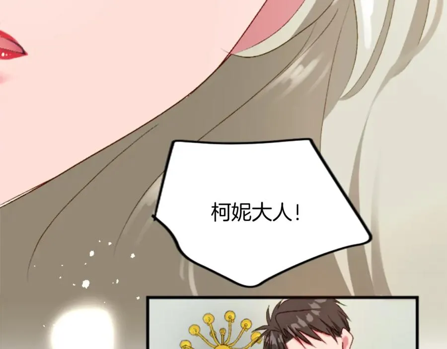 第三十一话 我听到了你的声音105