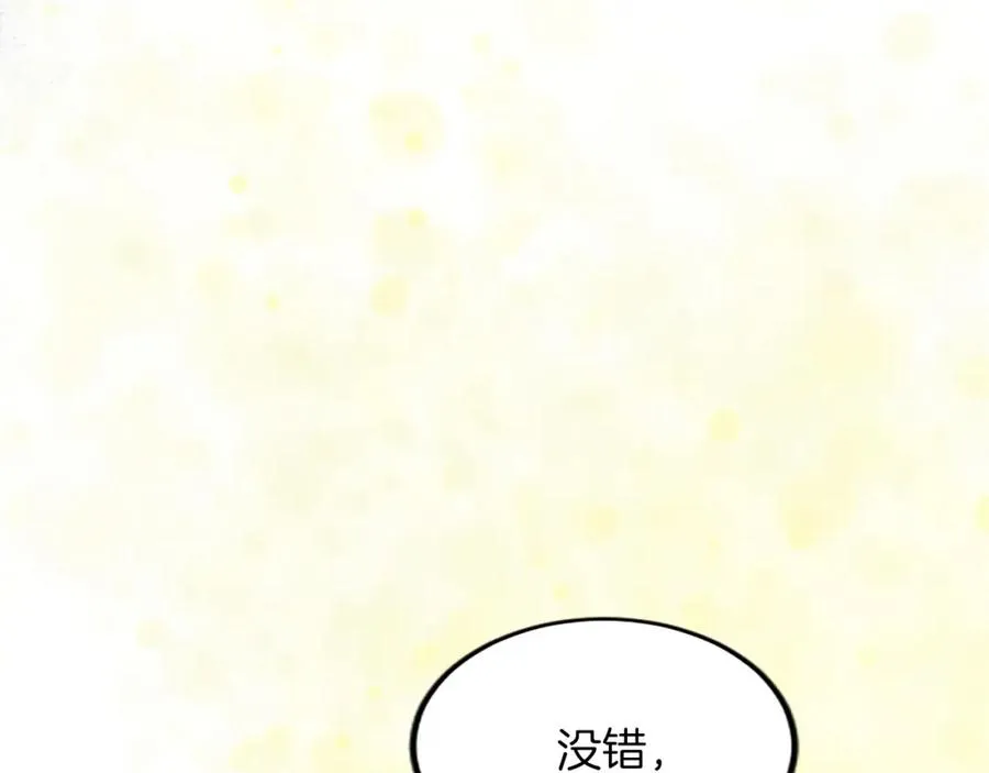 第六十话 假结婚？130