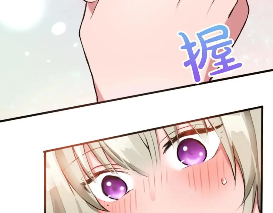 第二十话 领主的告白75