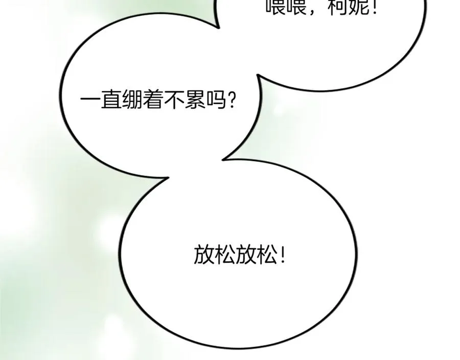 第六十三话 入宫50