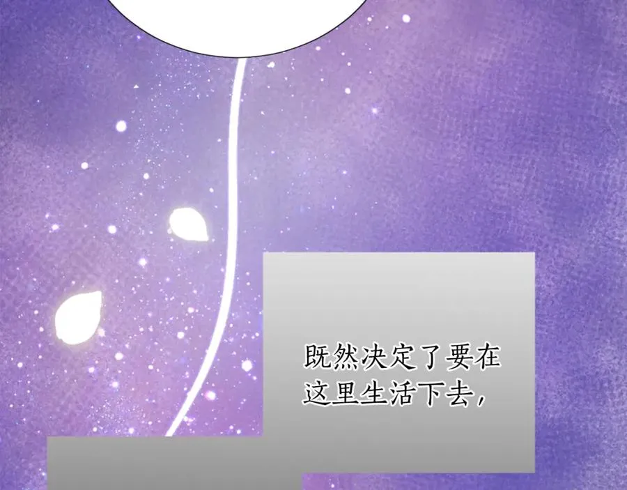 第六话 秽土降临37