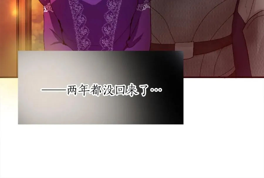第二话 前往荒野23