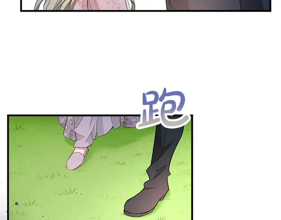 第七十五话 逃亡83