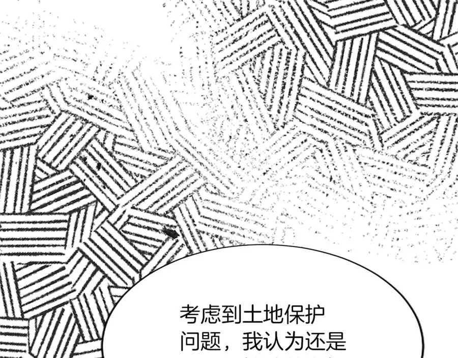 第八十三话 与圣女的再会169