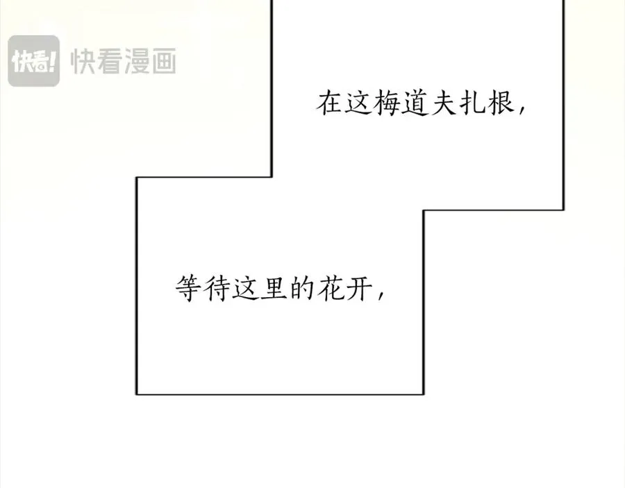 第八十八话 尾声205