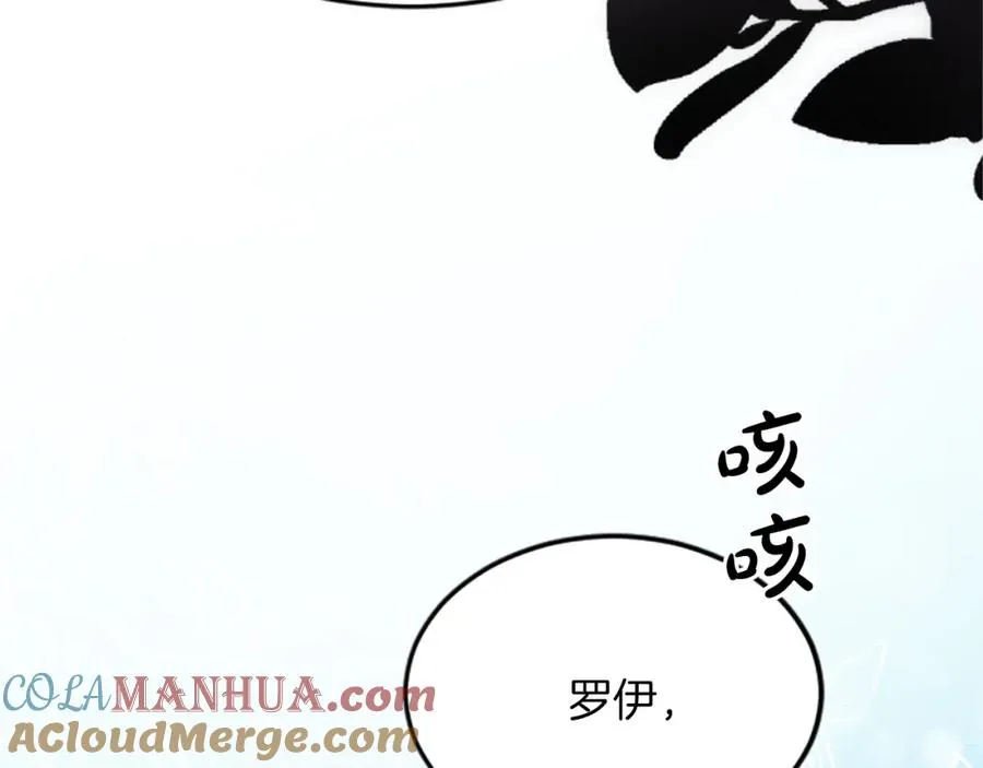 第三十六话 罗伊的反击32