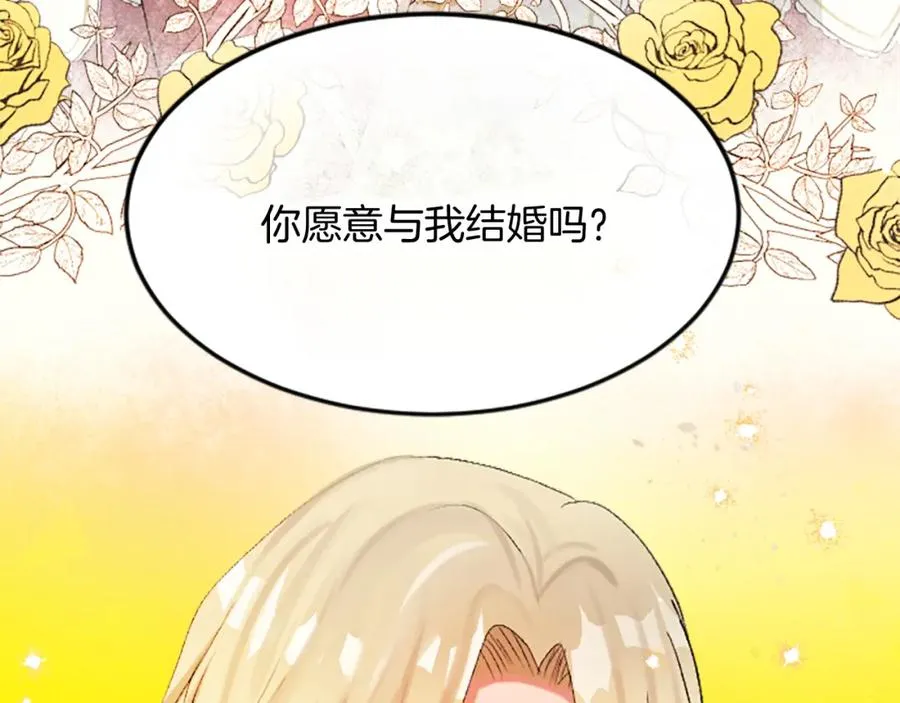 第五十话 进退两难7