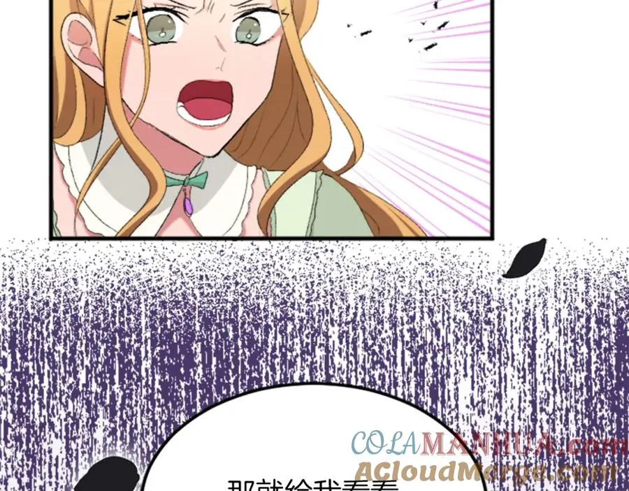 第四十三话 妥协36