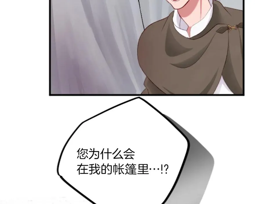 第二十五话 天亮58