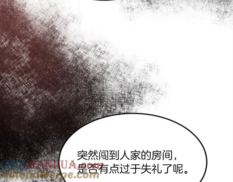 第三十九话 再次袭来的秽土60
