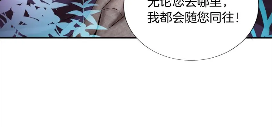 第八话 礼物10