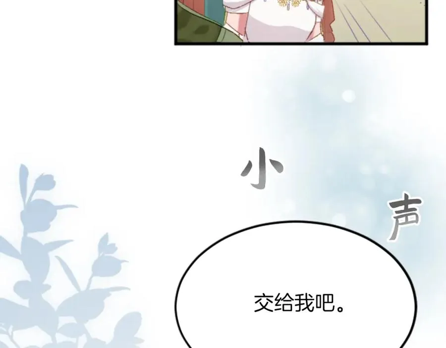 第三十五话 谈判111