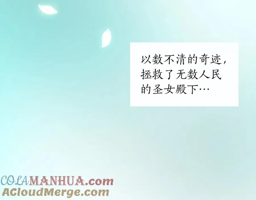 第一话 被退婚的恶役大小姐36