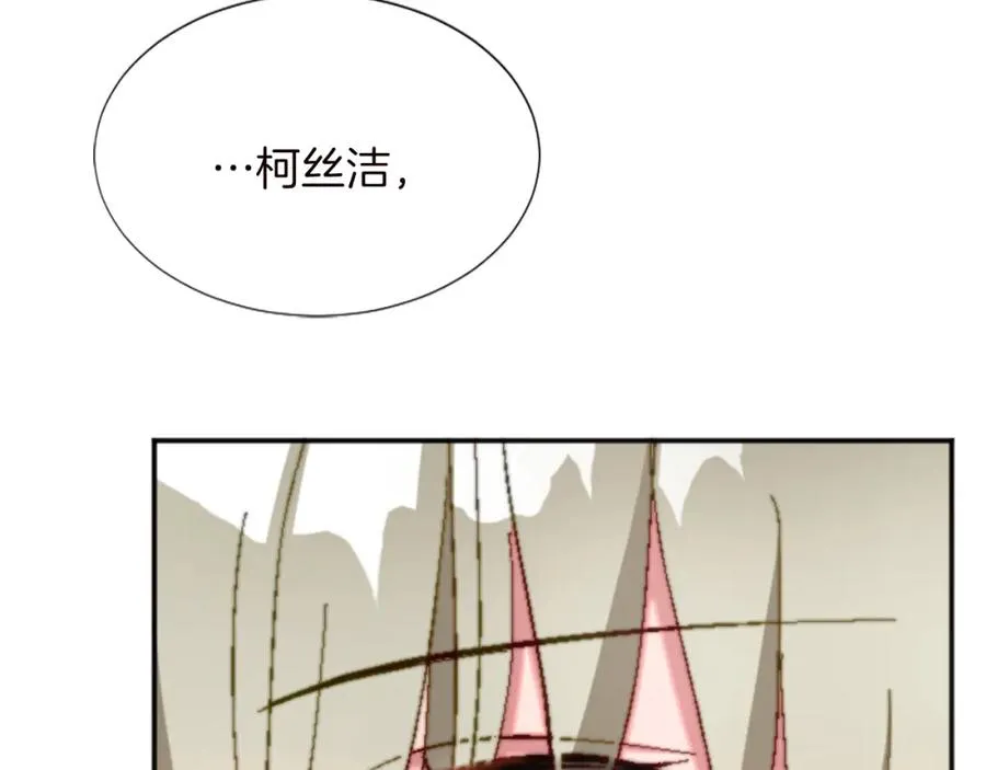 第十二话 晚宴97