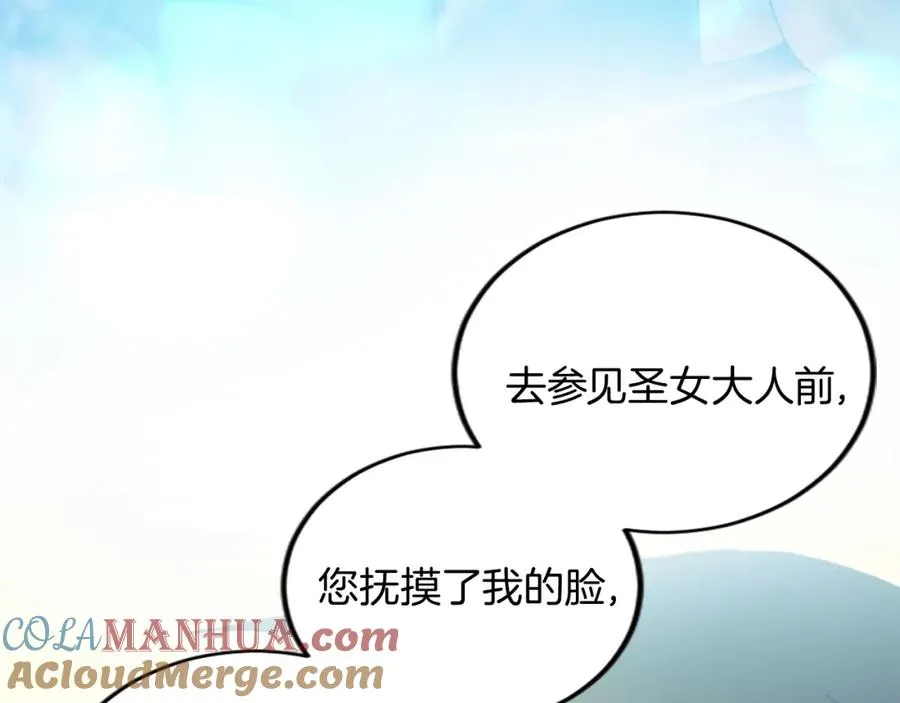 第二十四话 我只属于您92
