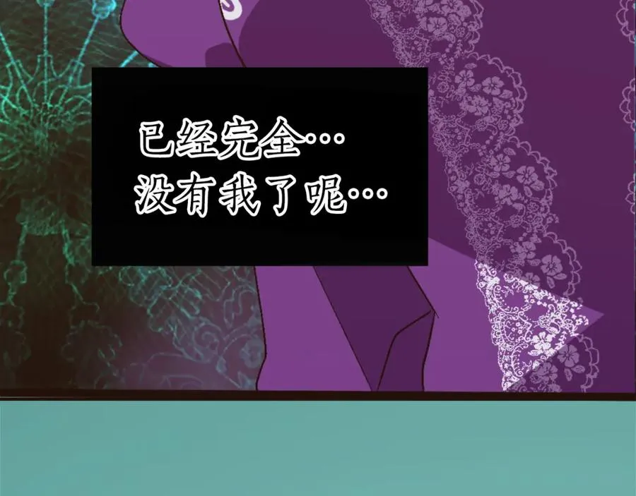 第一话 被退婚的恶役大小姐101
