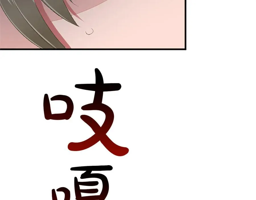 第八十四话 疯狂的圣女142