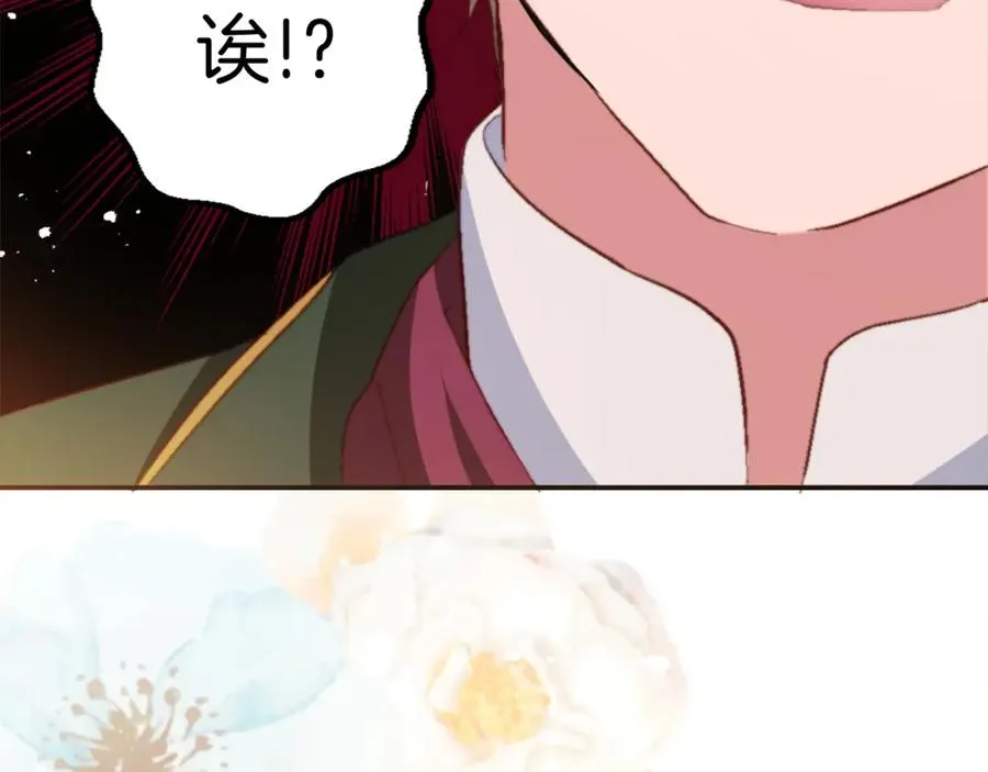 第六话 秽土降临53