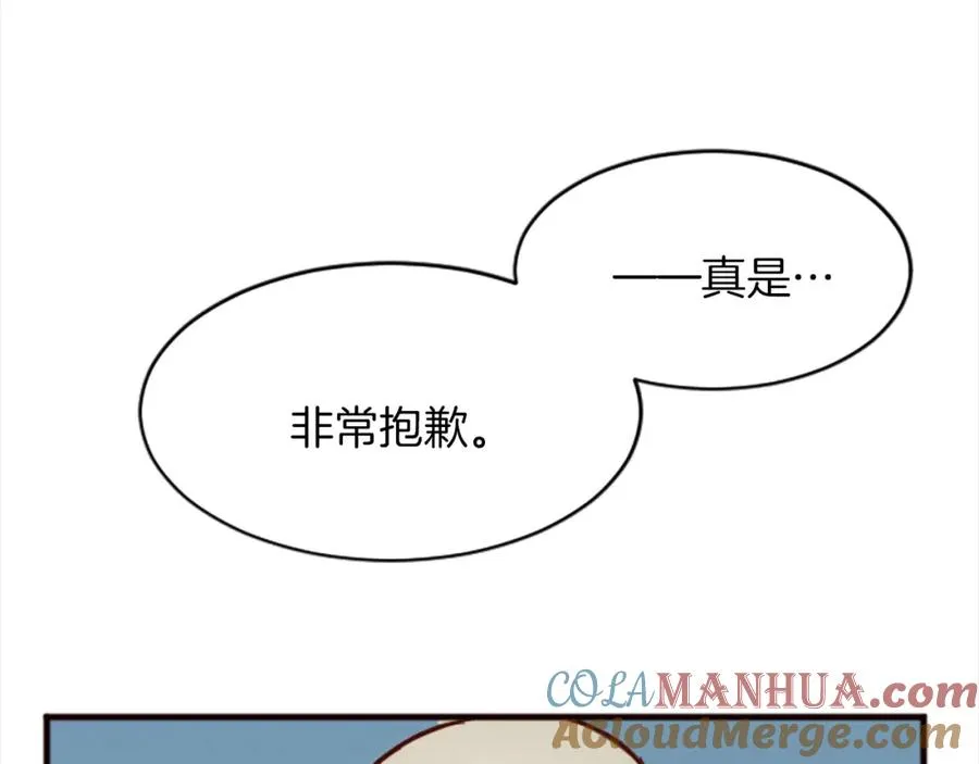 第十八话 圣女的请求108