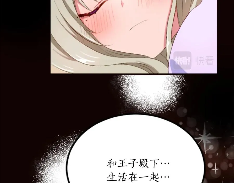 第三十一话 我听到了你的声音63
