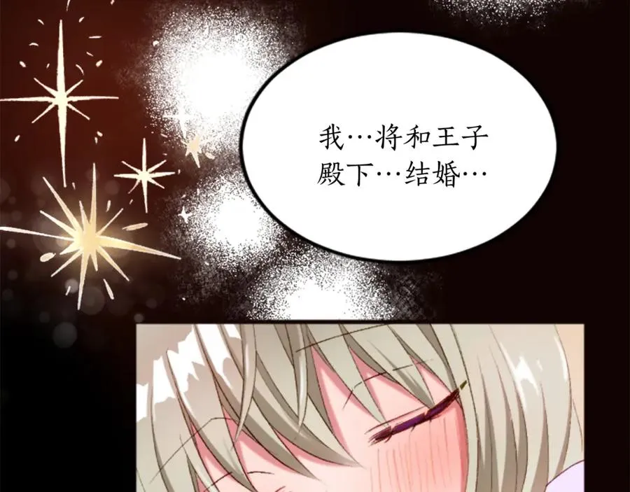 第三十一话 我听到了你的声音62