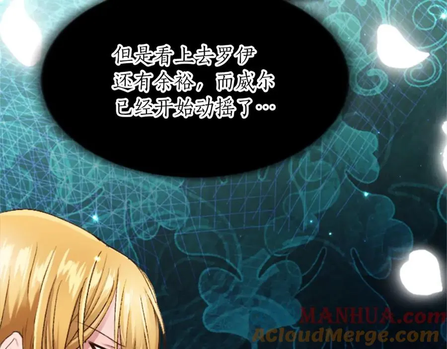 第四十话 棋局68