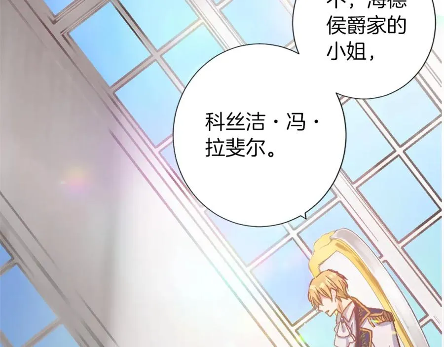 第一话 被退婚的恶役大小姐9