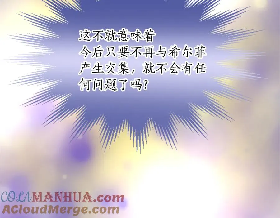 第五十九话 梦112