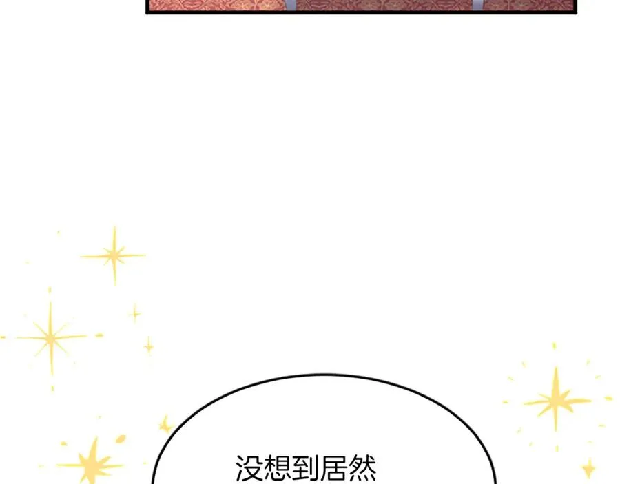 第六十二话 订婚63