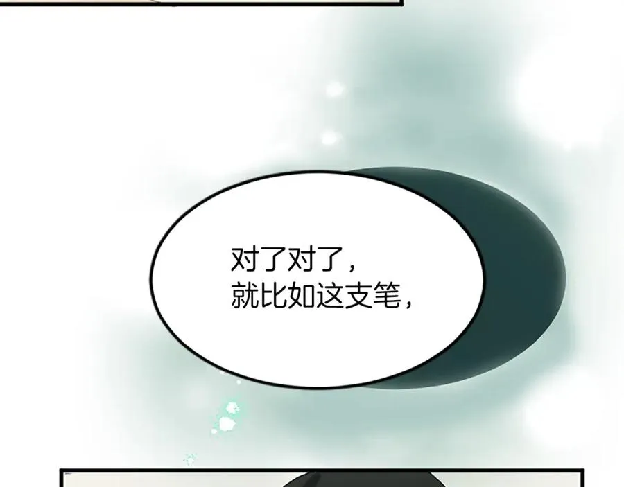 第五十五话 骑士vs王子69