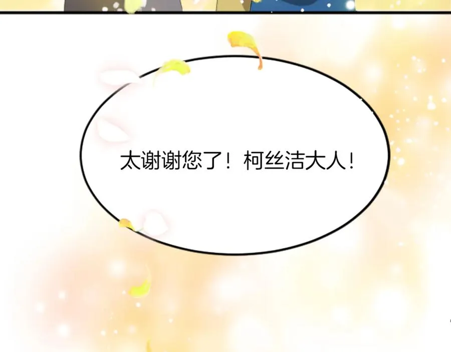 第四十三话 妥协126