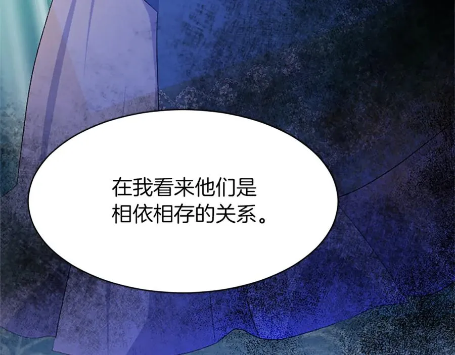 第七十七话 坦言26